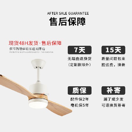 兩葉實(shí)木吊扇燈家用簡約餐廳風(fēng)扇燈一體臥室變頻客廳智能電扇燈