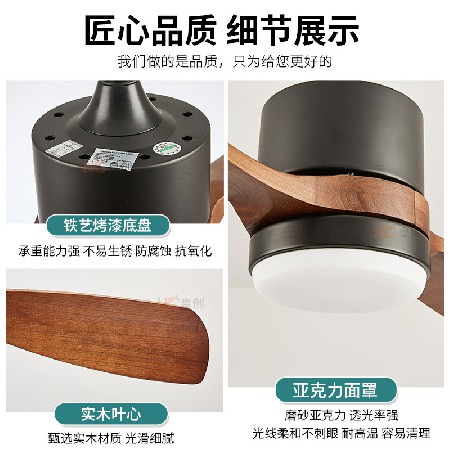 兩葉實(shí)木吊扇燈家用簡約餐廳風(fēng)扇燈一體臥室變頻客廳智能電扇燈