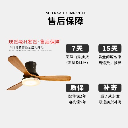 北歐實(shí)木餐廳吸頂風(fēng)扇燈 智能變頻家用吊扇一體燈簡約臥室電扇燈