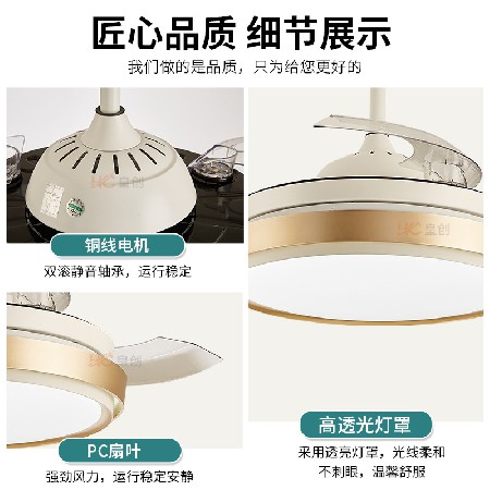 定制加工 led隱形風(fēng)扇燈客廳變頻吊扇燈餐廳簡約風(fēng)扇吊燈中山工廠
