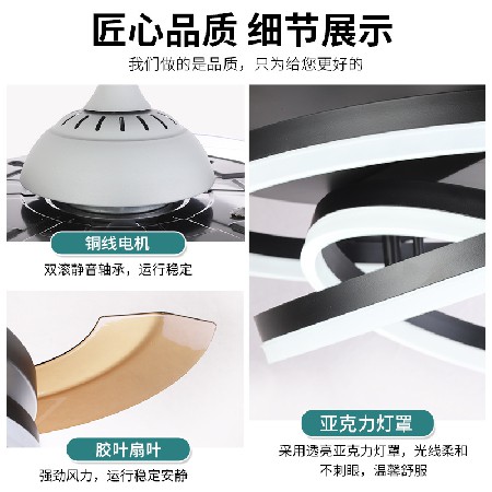 變頻北歐隱形風扇燈 后現(xiàn)代客廳燈具餐廳電扇吊燈智能吊扇燈批發(fā)