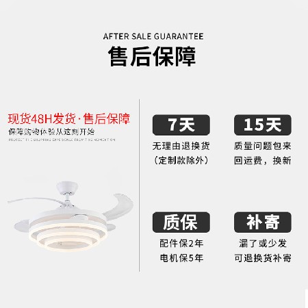 變頻北歐隱形風扇燈 后現(xiàn)代客廳燈具餐廳電扇吊燈智能吊扇燈批發(fā)