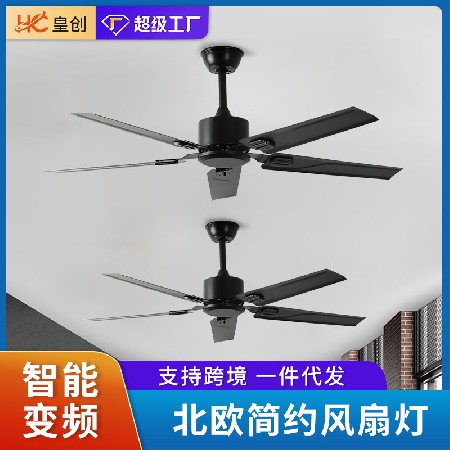 現(xiàn)代風(fēng)扇燈家用客廳餐廳美式吊扇商場商店學(xué)校大風(fēng)力工業(yè)電風(fēng)扇燈