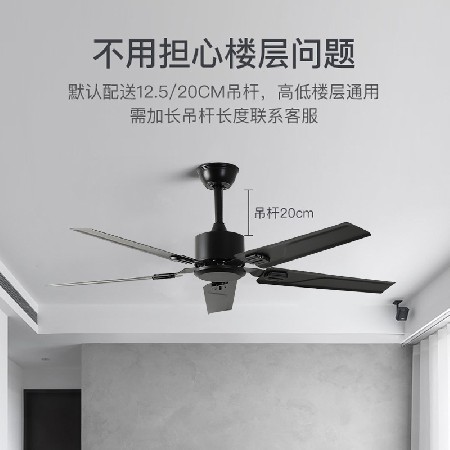 現(xiàn)代風(fēng)扇燈家用客廳餐廳美式吊扇商場商店學(xué)校大風(fēng)力工業(yè)電風(fēng)扇燈
