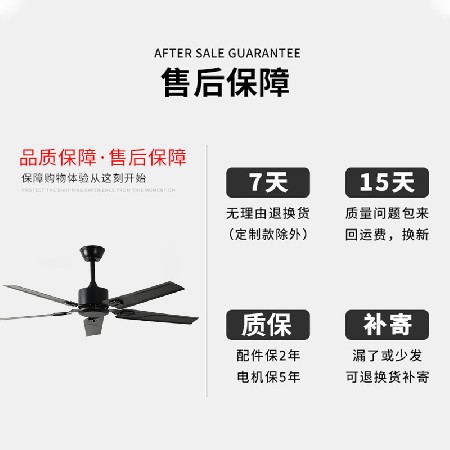 現(xiàn)代風(fēng)扇燈家用客廳餐廳美式吊扇商場商店學(xué)校大風(fēng)力工業(yè)電風(fēng)扇燈