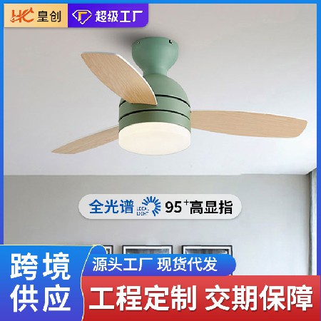 加工定制 兒童木葉風(fēng)扇燈 北歐簡約客廳吊扇燈家用風(fēng)扇吸頂燈工廠