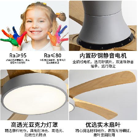 北歐風(fēng)扇燈實(shí)木客廳臥室書(shū)房餐廳吊扇燈變頻靜音吸頂電扇燈批發(fā)