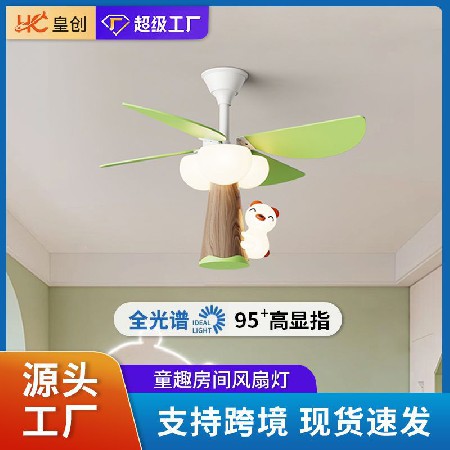兒童房風扇燈卡通公仔男女孩臥室宿舍吸頂?shù)跎葻艏矣靡惑w風扇吊燈