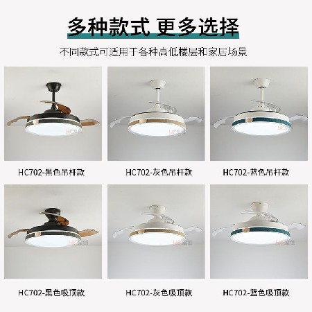 簡(jiǎn)約風(fēng)扇燈家用變頻吊扇燈客廳餐廳臥室隱形吸頂帶電扇吊燈一體燈