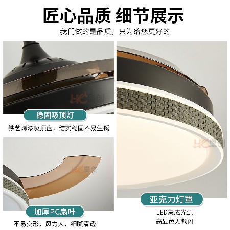 簡(jiǎn)約風(fēng)扇燈家用變頻吊扇燈客廳餐廳臥室隱形吸頂帶電扇吊燈一體燈