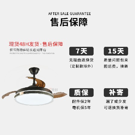 簡(jiǎn)約風(fēng)扇燈家用變頻吊扇燈客廳餐廳臥室隱形吸頂帶電扇吊燈一體燈