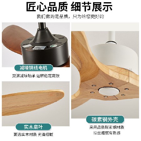 北歐大風(fēng)力無(wú)燈吊扇 家用餐廳客廳工業(yè)商用吊扇變頻吸頂電風(fēng)扇燈