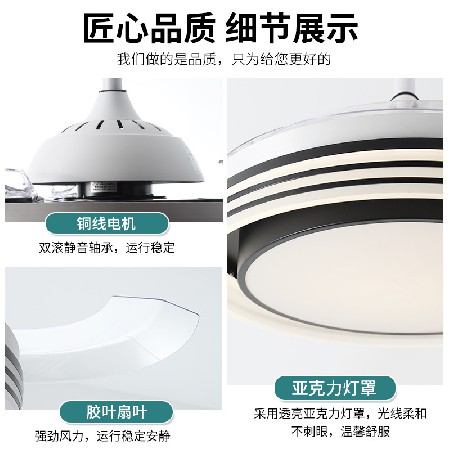 全光譜吸頂隱形風(fēng)扇燈變頻客廳餐廳吊扇燈智能遙控家用一體吊燈