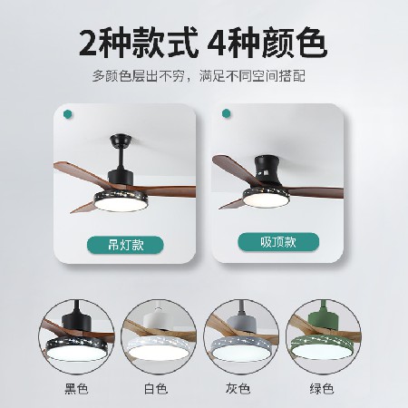 北歐實(shí)木風(fēng)扇燈家用大風(fēng)力客廳臥室電風(fēng)扇智能變頻一體化吊扇燈