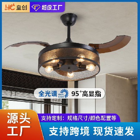 亞馬遜美式復(fù)古風(fēng)隱形吊扇燈智能餐廳客廳變頻電扇燈酒店風(fēng)扇燈