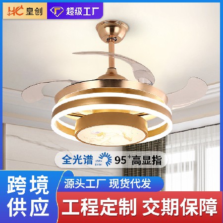 隱形風扇燈現(xiàn)代簡約語音智能客廳臥室?guī)麸L扇吊燈餐廳大氣吊扇燈