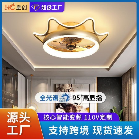 現(xiàn)代簡約吸頂風扇燈跨境工廠隱形電扇燈臥室餐廳智能變頻風扇帶燈