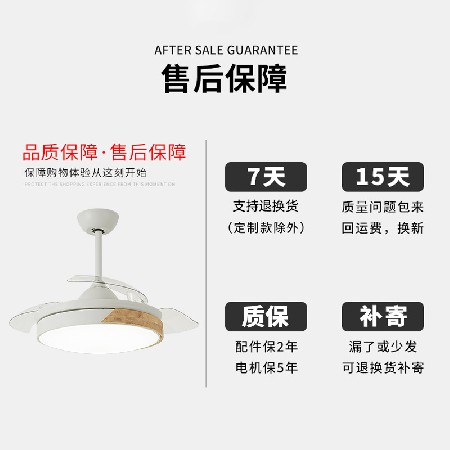 北歐隱形風(fēng)扇燈家用現(xiàn)代吊扇燈客廳簡(jiǎn)約臥室餐廳帶電扇吊燈一體燈