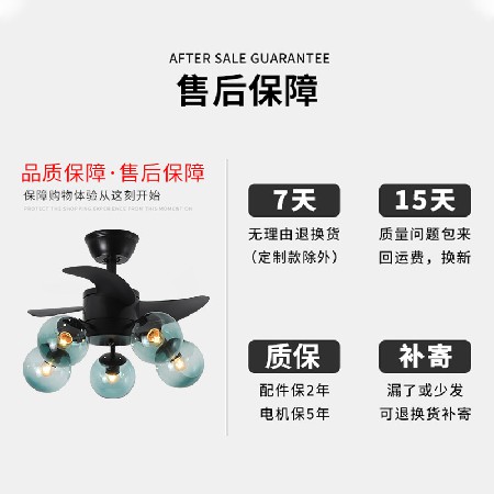 五頭魔豆電扇燈 小巧大風(fēng)力吊扇燈 家用臥室餐廳陽(yáng)臺(tái)帶風(fēng)扇吊燈