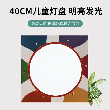 北歐兒童馬卡龍風(fēng)扇燈 led智能語音簡約客廳臥室餐廳變頻吊扇燈
