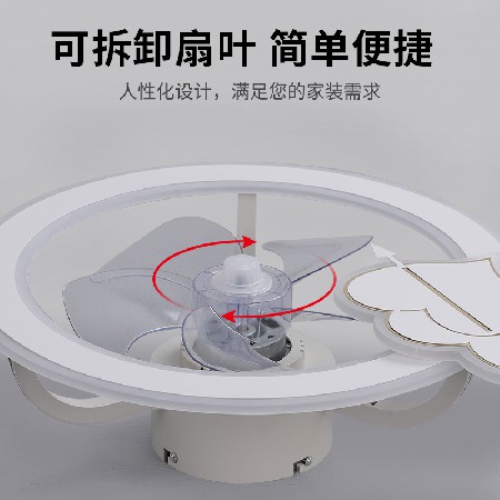 新款創(chuàng)意造型led吊扇燈吸頂燈 智能變頻遙控客廳燈隱形吸頂風扇燈