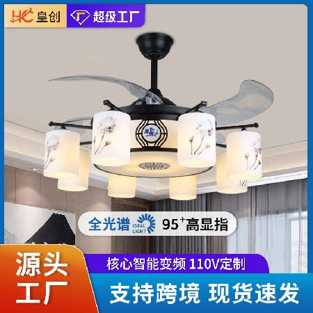 新中式變頻吊扇燈簡約家用禪意電風(fēng)扇天貓精靈小愛智能語音風(fēng)扇燈