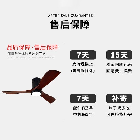 工廠批發(fā) 52寸北歐吊扇燈實(shí)木風(fēng)扇燈吸頂商場學(xué)校靜音電風(fēng)扇吊燈
