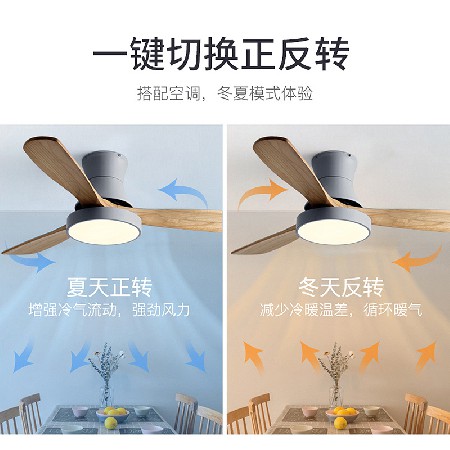 定制加工 北歐木葉吸頂風(fēng)扇燈簡約客廳實(shí)木電扇燈智能客廳吊扇燈