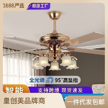 美式餐廳客廳吊扇燈 52寸金色智能變頻風(fēng)扇燈一體臥室家用電扇燈