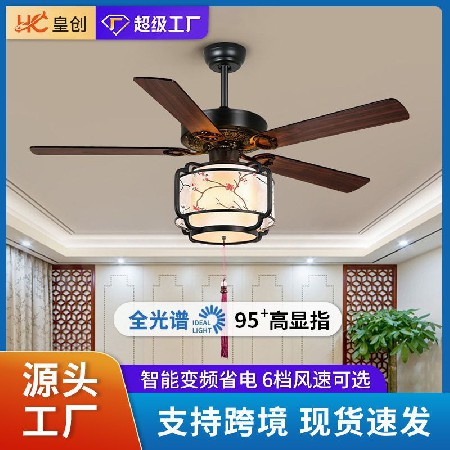 中國風仿古燈籠吊扇燈 新中式客廳電風扇燈餐廳舒服LED智能吊扇燈