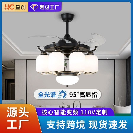 新中式客廳隱形風(fēng)扇燈家用一體帶燈電扇中國風(fēng)餐廳臥室?guī)麸L(fēng)扇