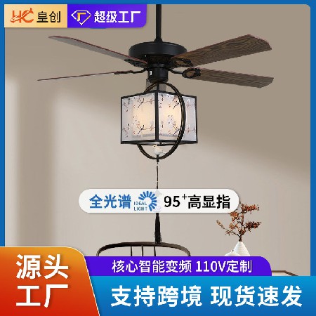 新款新中式燈吊燈帶風(fēng)扇 實(shí)木餐廳客廳吊扇燈吊扇一體帶燈風(fēng)扇燈