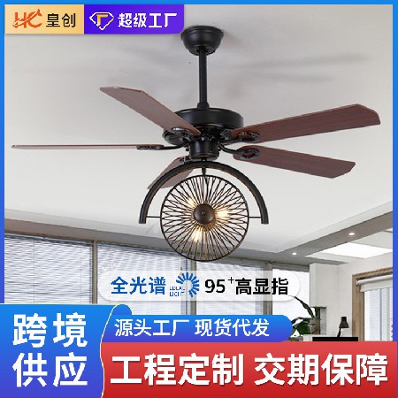 加工定制人氣新中式仿古燈籠吊扇燈 客廳風扇燈智能木葉鐵葉燈具