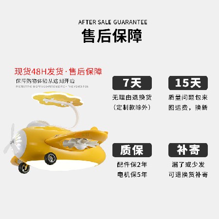 兒童卡通風扇燈創(chuàng)意個性飛機燈幼兒園房間童趣卡通變頻吸頂電扇燈