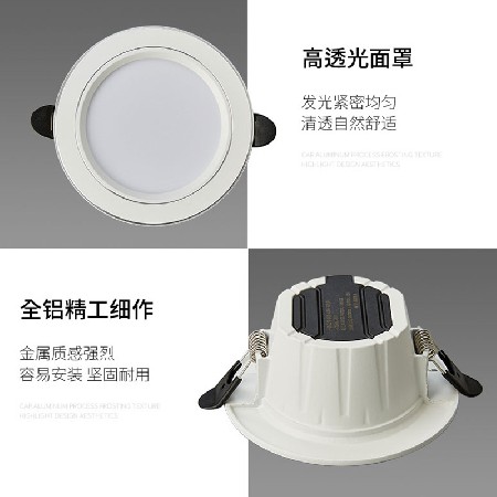 led節(jié)能筒燈 現(xiàn)代簡約家用嵌入式防眩射燈一體化鋁材三色變光射燈