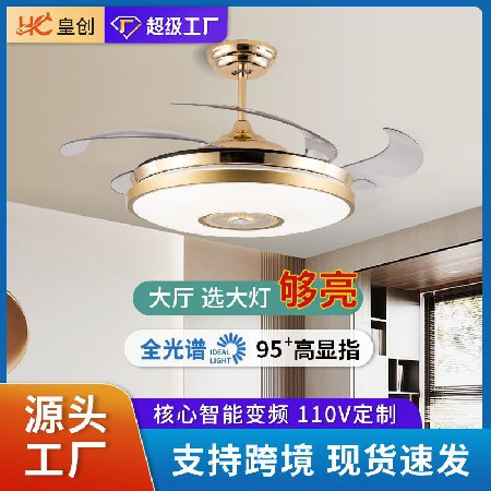 金色52寸變頻隱形藍(lán)牙音響吊扇燈現(xiàn)代簡約音樂餐廳臥室?guī)綦婏L(fēng)扇