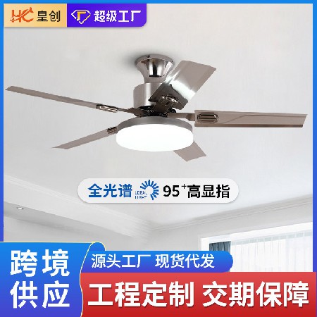 加工定制拿樣 不銹鋼吊扇燈靜音變頻臥室風扇燈家用涂鴉風扇吊燈